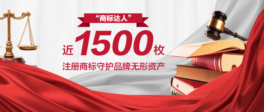 筑牢品牌护城河，“金年会金字招牌诚信至上”商标被认定为“2023年度北京知名商标品牌”