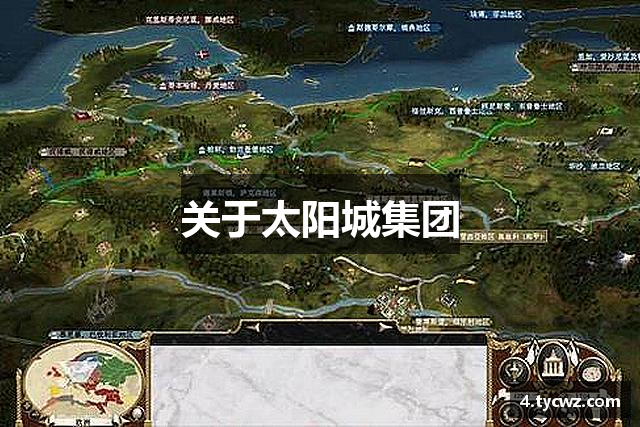 关于金年会金字招牌诚信至上